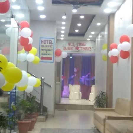 Hotel Rajawat , Madhya Pradesh Vidisha Eksteriør bilde